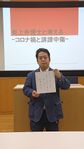 早稲田大学人物研究会