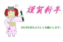 題「見て見てぇ！ウチの振り袖、ちゃんと写真とってやー！」 （イラストは軽空母「龍驤」）