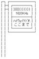 2024年11月5日 (火) 14:35時点における版のサムネイル