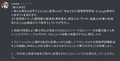 降伏文書