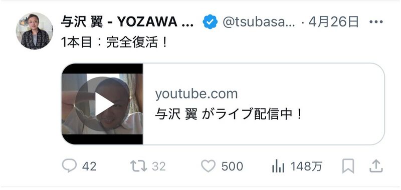 ファイル:GpqpgvybEAA5RFJ.jpg