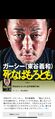 2024年11月5日 (火) 23:32時点における版のサムネイル