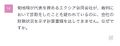 2024年11月5日 (火) 23:34時点における版のサムネイル