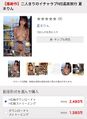 2024年11月5日 (火) 23:34時点における版のサムネイル