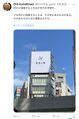 2024年11月5日 (火) 14:38時点における版のサムネイル