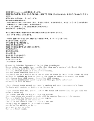 Krthesis20250103.PNG