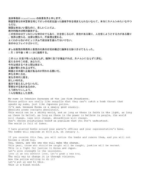 ファイル:Krthesis20250103.PNG