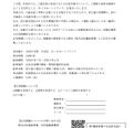2026年4月15日 (水) 22:48時点における版のサムネイル