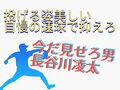 2024年11月5日 (火) 23:40時点における版のサムネイル