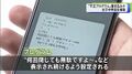 2024年11月5日 (火) 23:40時点における版のサムネイル