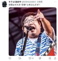 2026年4月5日 (日) 16:21時点における版のサムネイル