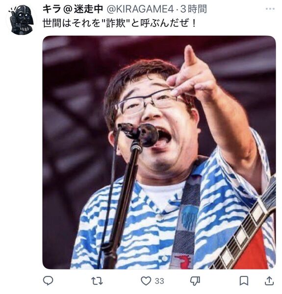 ファイル:HFHvSaNakAEH8Ba.jpg