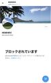 2024年11月5日 (火) 14:37時点における版のサムネイル