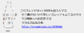 2024年11月5日 (火) 14:36時点における版のサムネイル