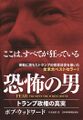 2024年11月5日 (火) 23:42時点における版のサムネイル