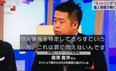 これは罪に問えないんです.jpg