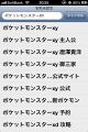 2024年11月5日 (火) 23:30時点における版のサムネイル