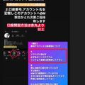 2024年11月5日 (火) 23:36時点における版のサムネイル