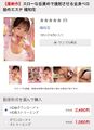 2024年11月5日 (火) 23:28時点における版のサムネイル