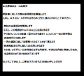 2024年11月5日 (火) 14:32時点における版のサムネイル