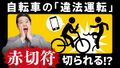 2024年11月5日 (火) 23:28時点における版のサムネイル