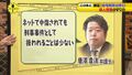 2024年11月5日 (火) 23:35時点における版のサムネイル