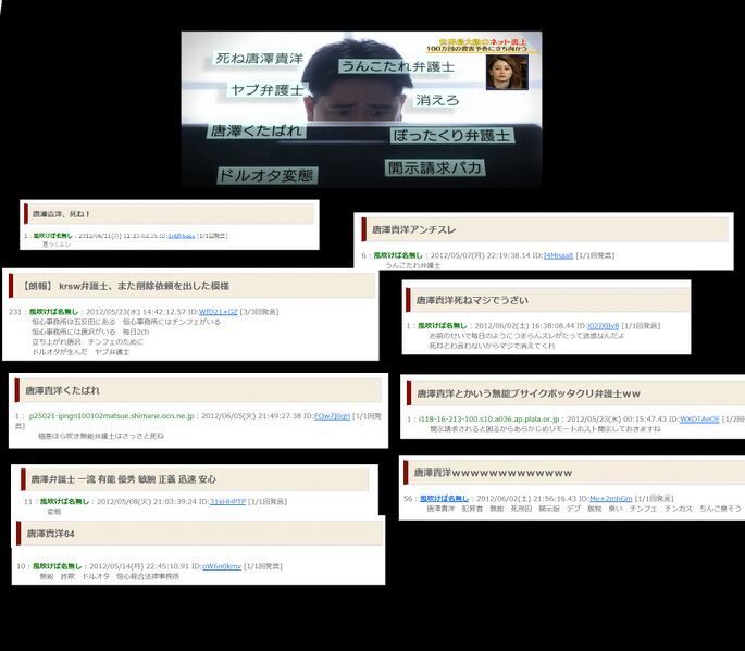 ファイル:Gtj1.jpg