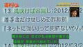 掲示板にはなぜか（すっとぼけ）私を誹謗中傷する書き込みが