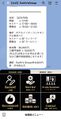 2024年11月5日 (火) 23:40時点における版のサムネイル