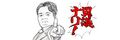 2024年11月5日 (火) 23:39時点における版のサムネイル