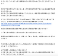 2024年11月5日 (火) 14:32時点における版のサムネイル