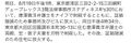 2024年11月5日 (火) 14:39時点における版のサムネイル