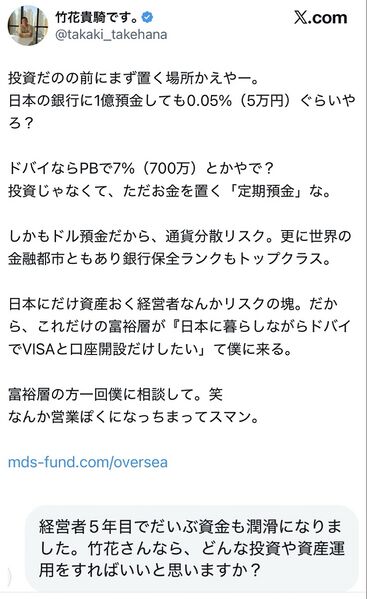 ファイル:HEa2sewbMAA7Mn1.jpg