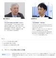 2024年11月5日 (火) 23:42時点における版のサムネイル