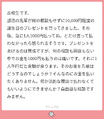 2024年11月5日 (火) 23:34時点における版のサムネイル