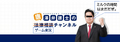 2024年11月5日 (火) 14:35時点における版のサムネイル