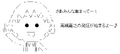 2024年11月5日 (火) 23:32時点における版のサムネイル