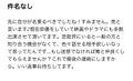 2024年11月5日 (火) 23:42時点における版のサムネイル