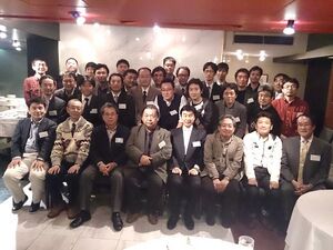 2016年1月17日海原会合同新年会