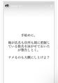 2024年11月5日 (火) 14:32時点における版のサムネイル