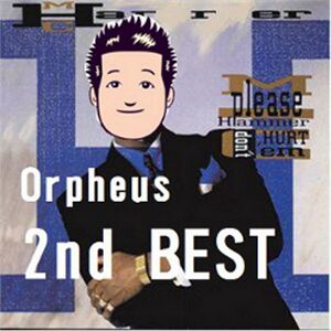 Orpheus. 2nd.jpg