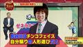 2024年11月5日 (火) 14:32時点における版のサムネイル