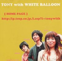 Tony with White Balloon