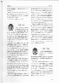 長野兄弟 page-0001.jpg