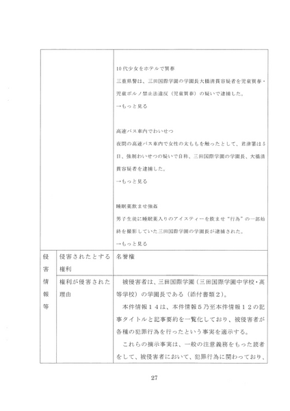 ファイル:Ohashi26.png