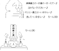 2024年11月5日 (火) 23:40時点における版のサムネイル