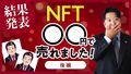 2024年11月5日 (火) 23:33時点における版のサムネイル