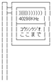 2024年11月5日 (火) 14:37時点における版のサムネイル