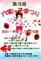 2024年11月5日 (火) 14:33時点における版のサムネイル