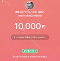 2024年11月5日 (火) 23:38時点における版のサムネイル